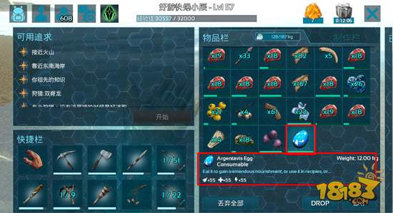 方舟生存进化手游恐龙蛋怎么用 恐龙蛋处理方法