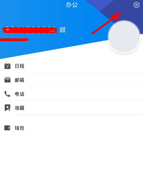 手机长截屏操作设置方法 img_localize_8a0651472f8e4f16052340b7aadc3b36_474x586.png