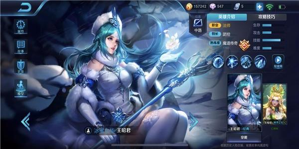 王者荣耀冰冻达人王昭君进阶攻略详细介绍