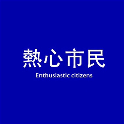 微信文字头像