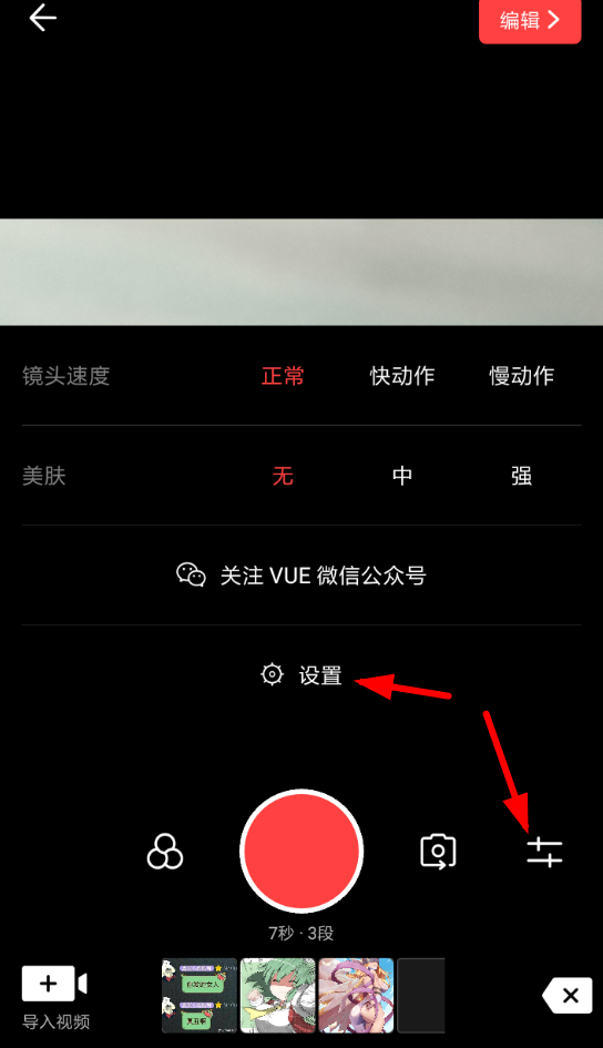 vue怎么修改视频尺寸 vue修改视频尺寸方法介