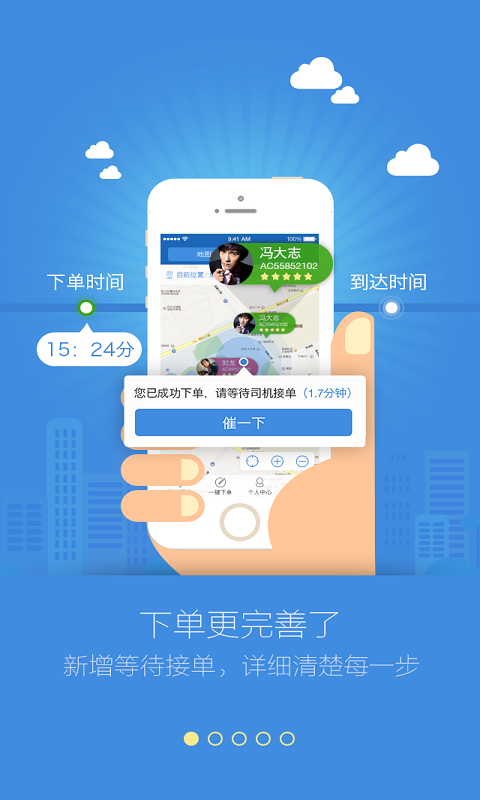 img_localize_61da18cddcdd58ba269aa30fd98856a1_480x800.png