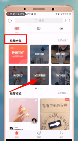 img_localize_4e334e0f92d61df3cd6c6a2e580e8e9b_267x479.png