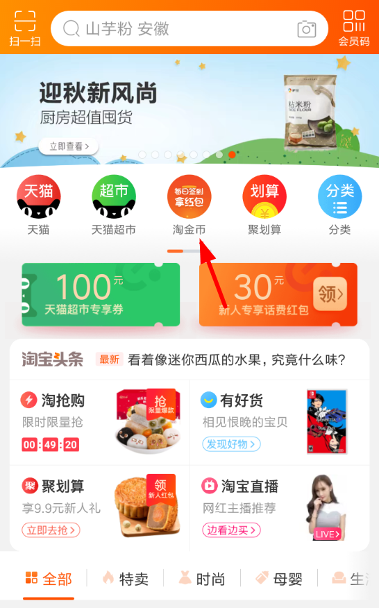img_localize_5a4d5f9fe9d33cd5397f865255d27ac0_546x876.png