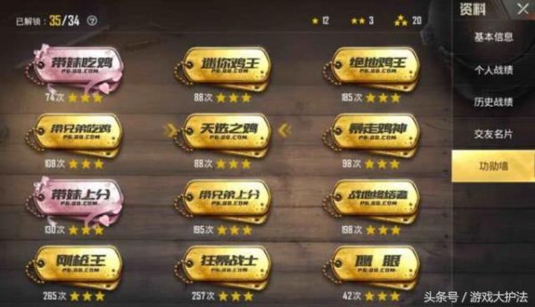 刺激战场这名玩家亲身经历天选之鸡获得方式