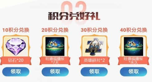王者荣耀峡谷cp配对的操作技巧分享