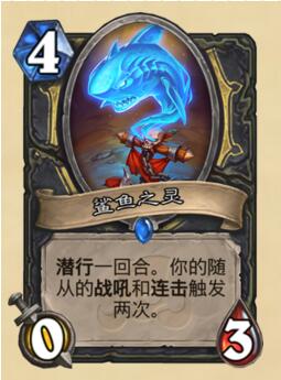 炉石传说里的盗贼新卡具体内容介绍