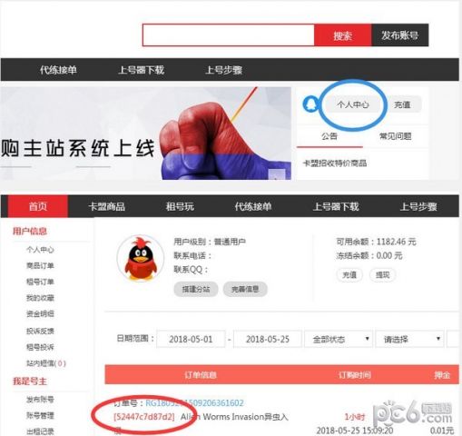 img_localize_e7d85ed4aeded3c878ae36a1e064355f_600x565_509x480.png