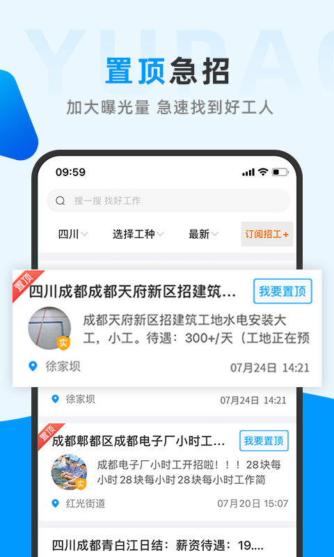 鱼泡网app