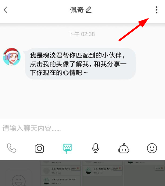 soul怎么设置聊天背景soul聊天背景设置方法介绍