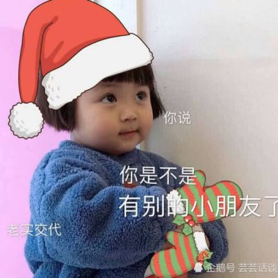 萌娃带字搞怪可爱图像8