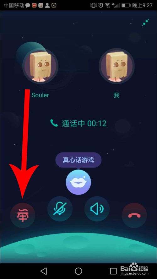 soul为什么没有语音匹配soul语音匹配教程