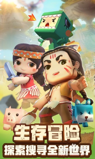迷你世界如何获得激活码