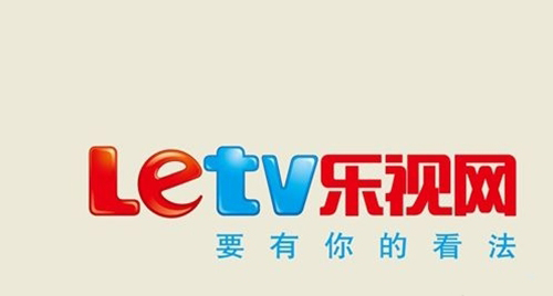乐视福利放送5.27乐视最新免费会员账号分享