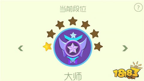 球球大作战测试服大师段位升星规则大揭秘