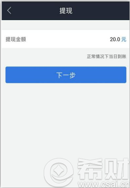 51人品可以提现吗?51人品贷款怎么提呢?