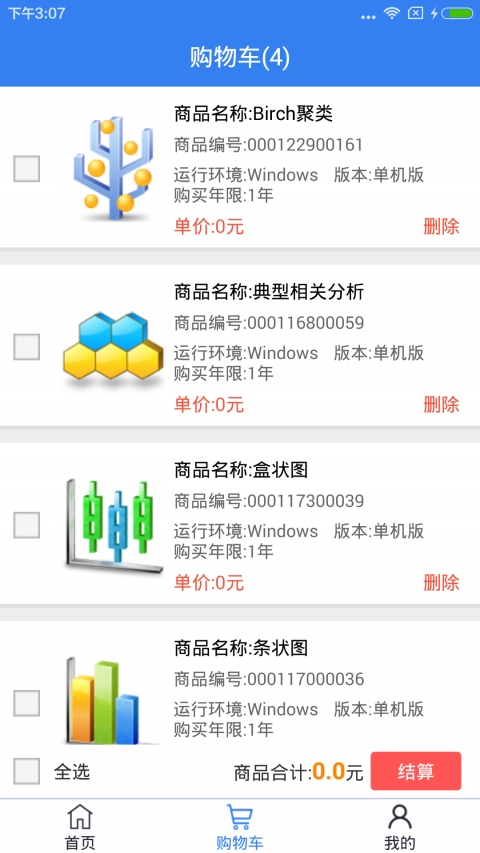 算法交易 img_localize_11736ae31af2ec7e606e10d318e94e2f_1080x1920_480x853.png