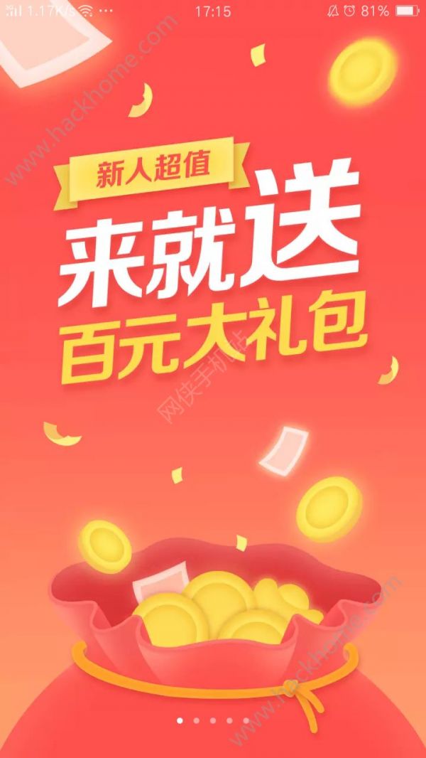 京东金融需要实名认证吗 可以通过哪几种方式