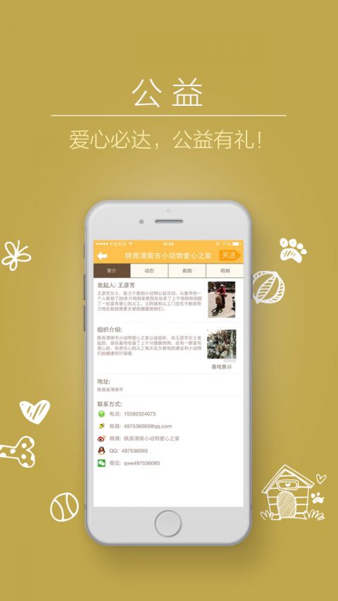 img_localize_5c491fb0db0634a092d39df76e37c542_640x1136_480x852.jpg
