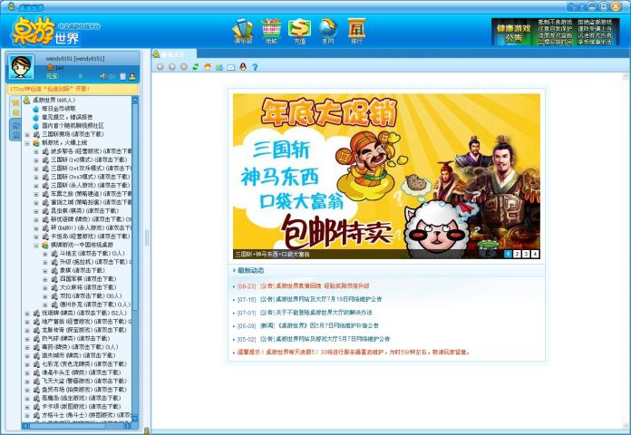 img_localize_00ebfe0f0f828cd74461e3fe37d4fb81_1335x920_696x480.png