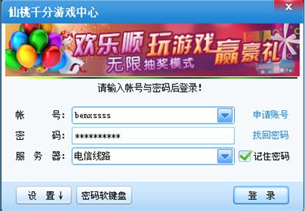 img_localize_36d0e003857efc32bf7e446dd2feabb3_434x300.png
