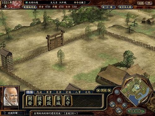 信长之野望11天下创世威力加强中文版电脑版官方下载2017|信长之野望11天下创世威力加强中文版电脑版下载