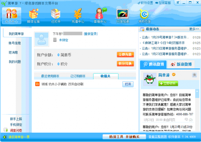 img_localize_a6e0f24c9cb22fd50419cee4a726a1b4_798x564_679x480.jpg