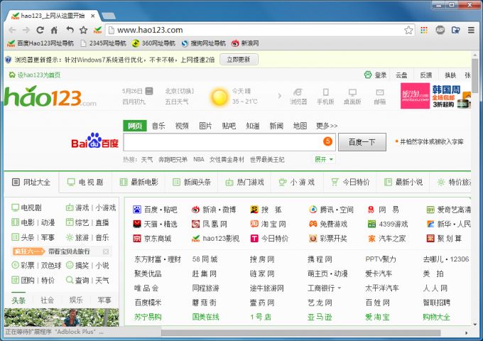 img_localize_3bbf39a1d27e5c543090b617f6b6d2d6_1004x708_680x480.jpg