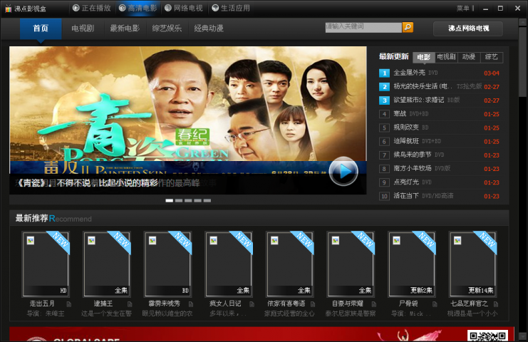 img_localize_a2abf695d02a73dd588a992c0c5e110d_1004x650_741x480.png