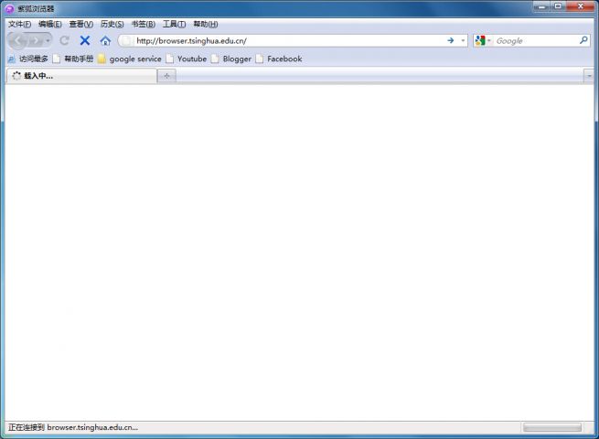 紫狐浏览器_清华紫狐浏览器 命令格式_紫狐浏览器 翻墙