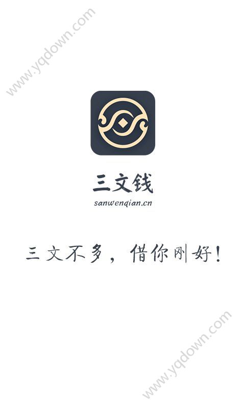 三文钱黑户可以借款吗 征信记录不良怎么办