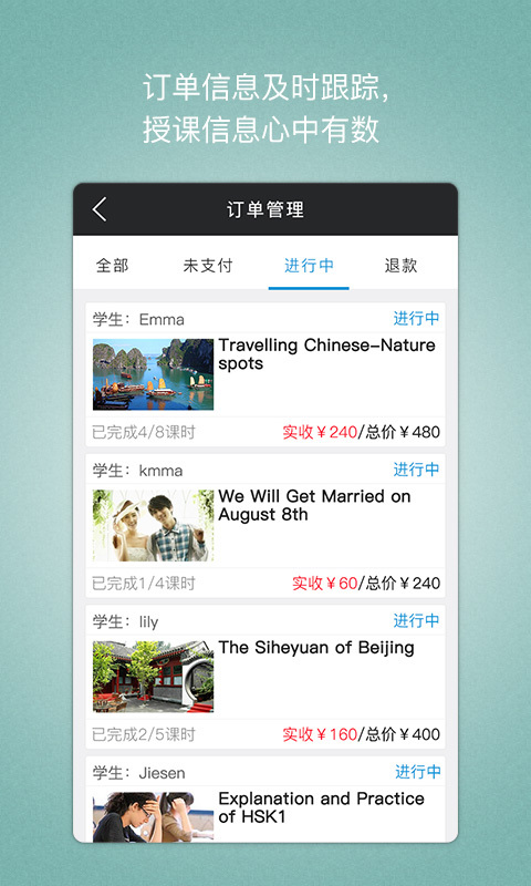 国际汉语教师证书_汉语教师收入(3)