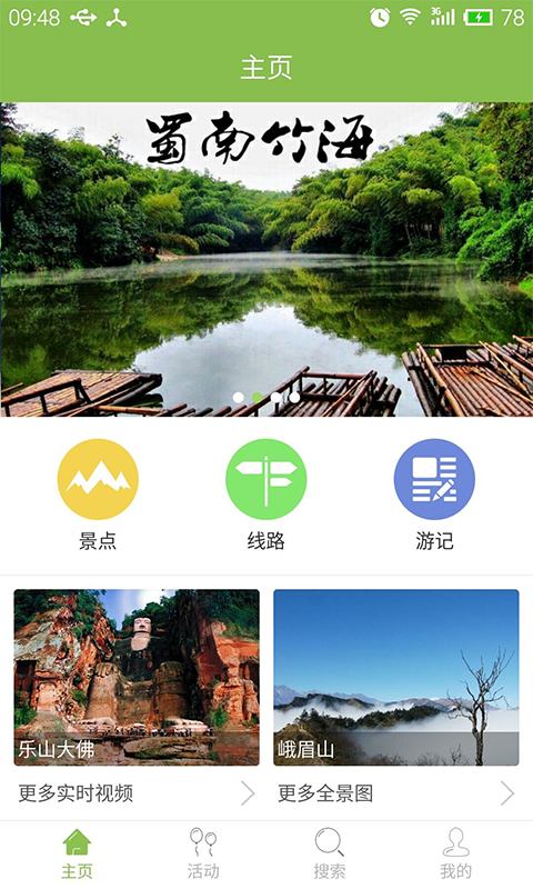img_localize_2aa44e4889a69779b46a6cec027e5288_480x800.png