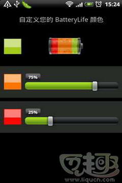 BatteryLife