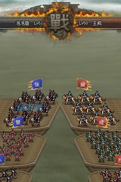 傲视天地安卓版