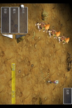 最终幻想3中文版电脑版下载 最终幻想3中文版pc端最新版 含模拟器