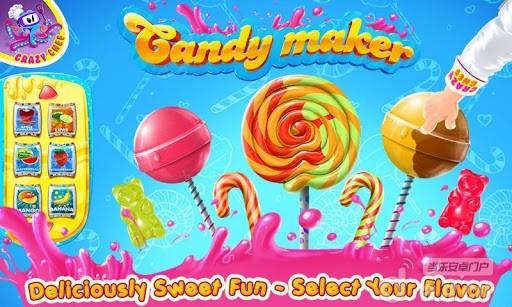 Candy Maker安卓版
