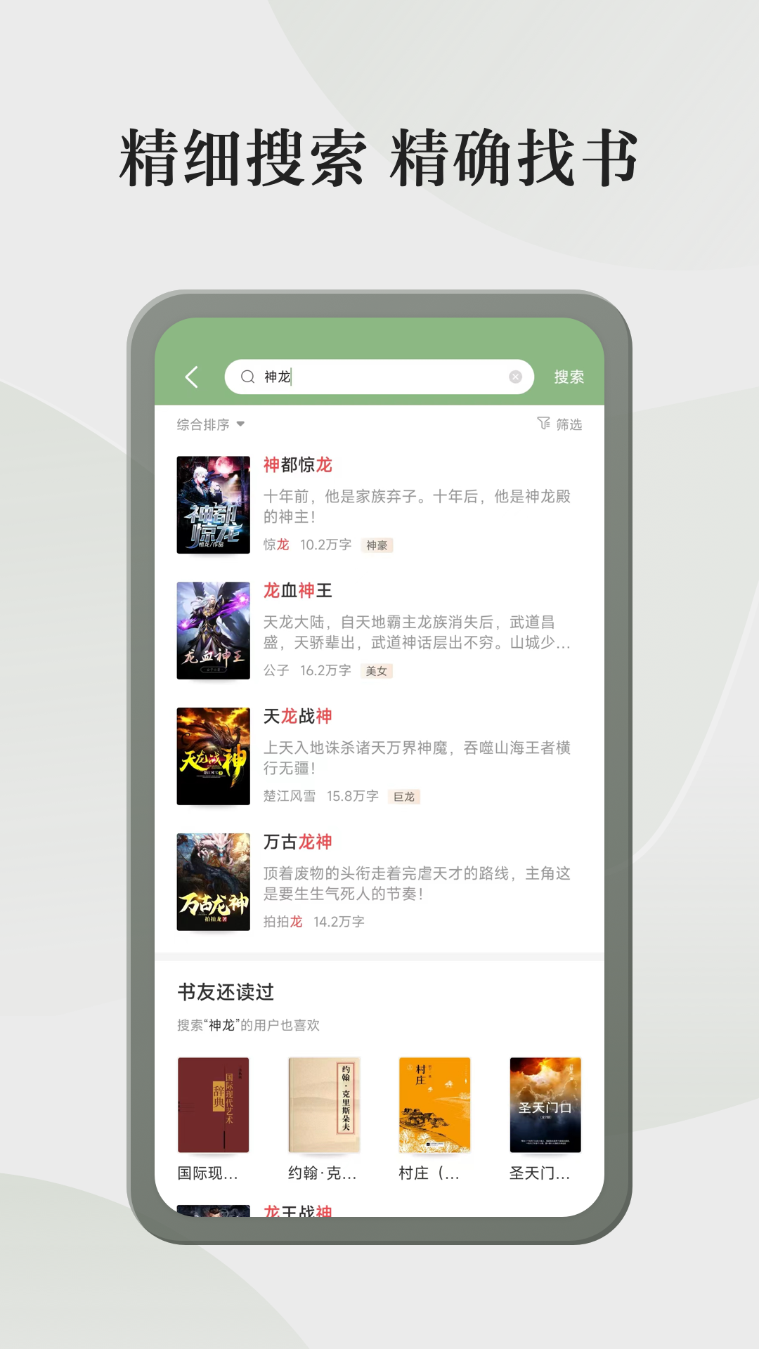 
格子小说