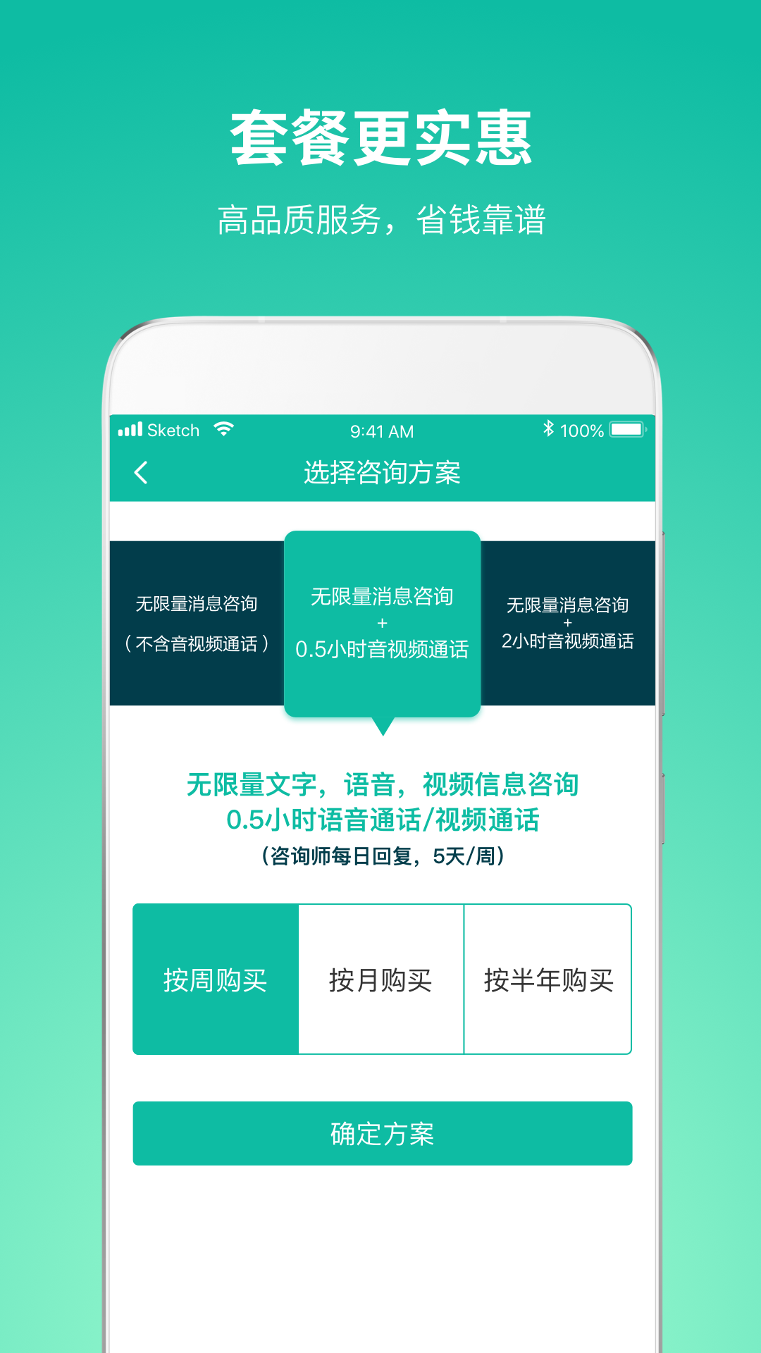 【talkroom app电脑版下载2023】talkroom app PC端最新版「含模拟器」(暂未上线)