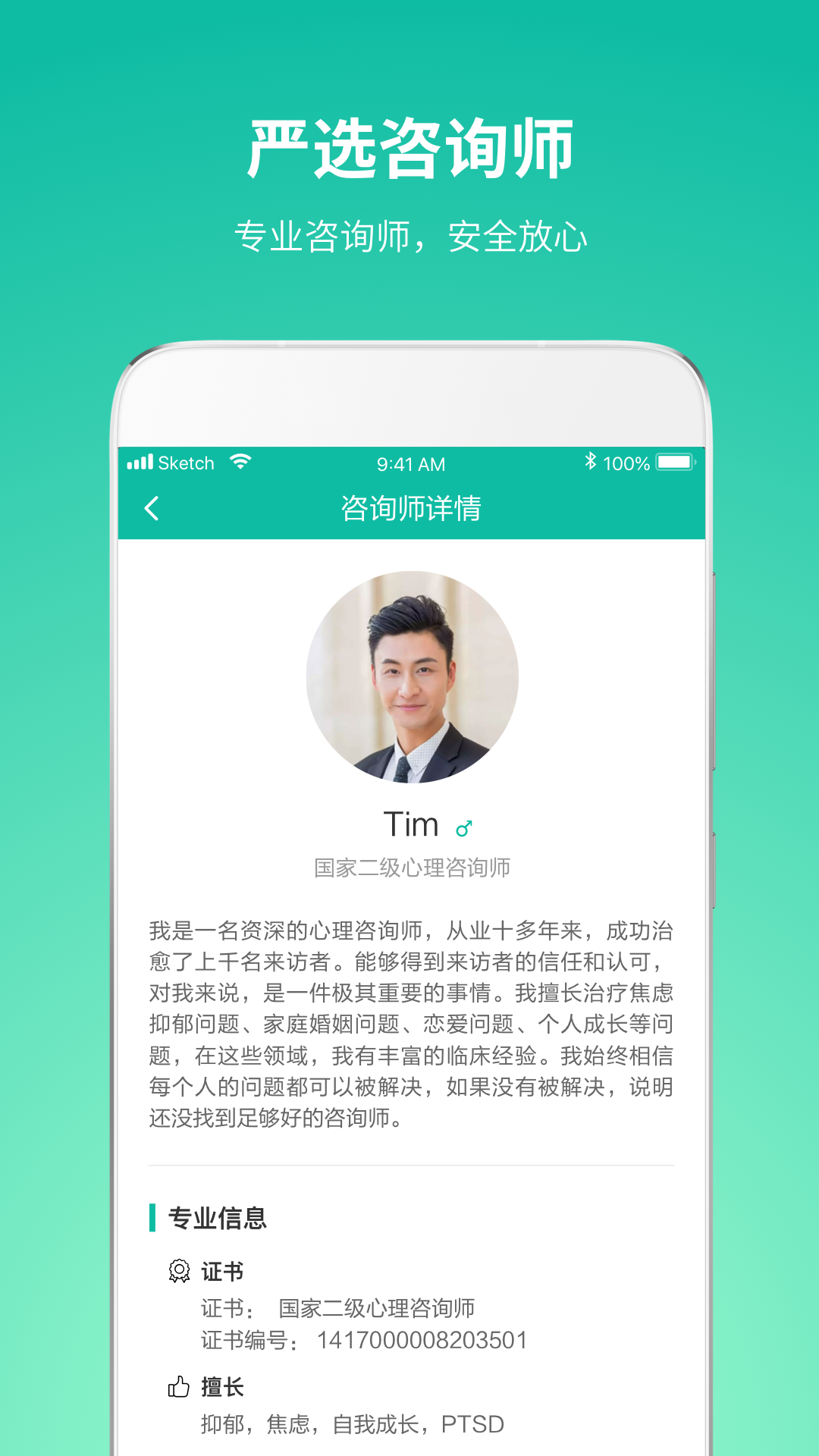 【talkroom app电脑版下载2023】talkroom app PC端最新版「含模拟器」(暂未上线)