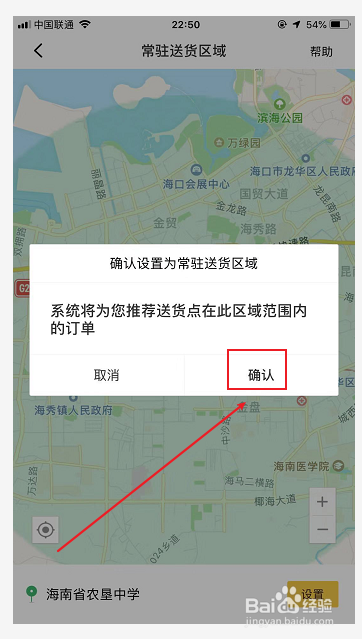 img_localize_d4240e24cba3683256254154d08ec86e_362x639.png