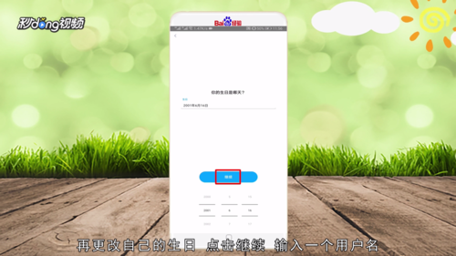 snapchat怎么设置密码 snapchat注册设置密码方法_历趣