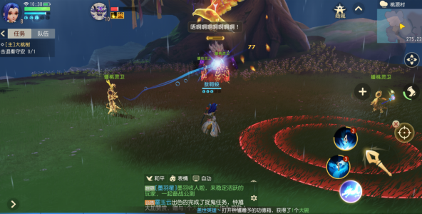 梦幻西游三维版怎么赚人民币 梦幻西游三维版