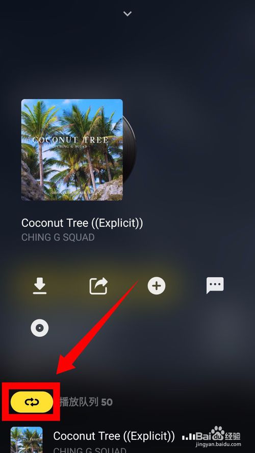 moo音乐怎么设置随机播放 moo音乐设置随机播放教程
