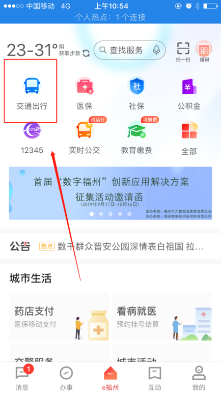 img_localize_39933942b47ee970bcad7b013fa81f84_450x800.png