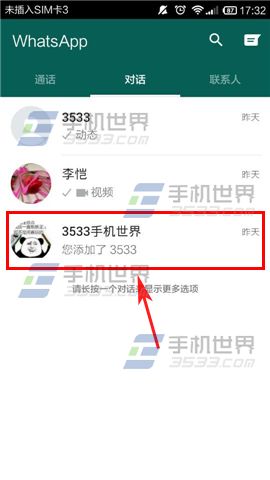 img_localize_a13ceb4e1b69b663bfff0cd390e24d12_270x480.png