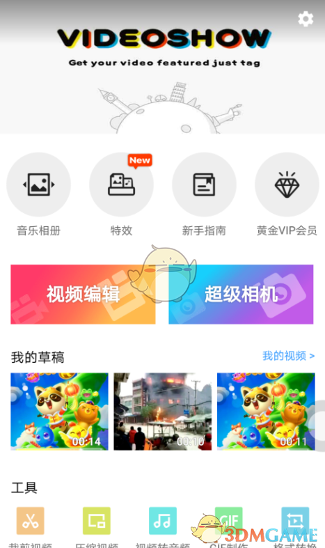 乐秀视频编辑器怎么不能用了 为视频添加字幕
