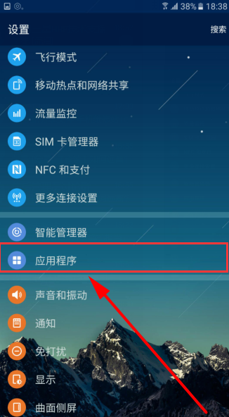 谷歌服务怎么关掉 img_localize_433341501b165f3c06de7d183c570d3a_326x592.png