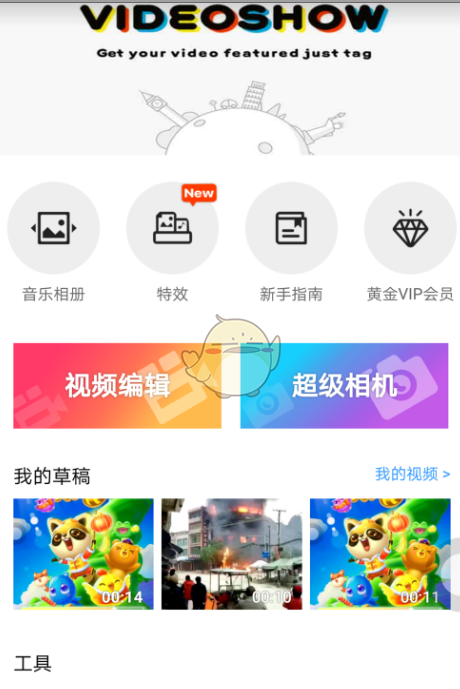 乐秀视频编辑器如何去掉字幕 添加字幕的具体