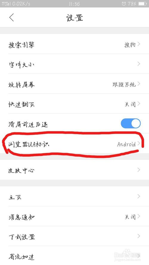 怎么看谁特别关心你 img_localize_05e03b421a3d0d3211d808480a2c73d0_500x889.png